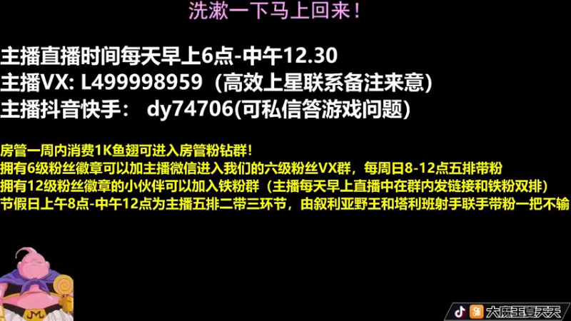 【2022-04-25 06点场】大魔王夏天天丶：强势射手王者局单排，轻松上分来学