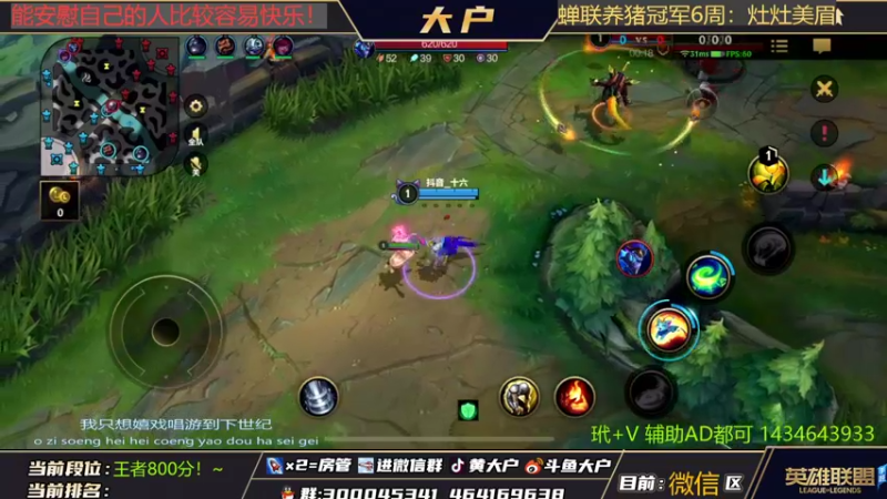 【2022-04-24 14点场】大户呀：这游戏怎么赢啊！