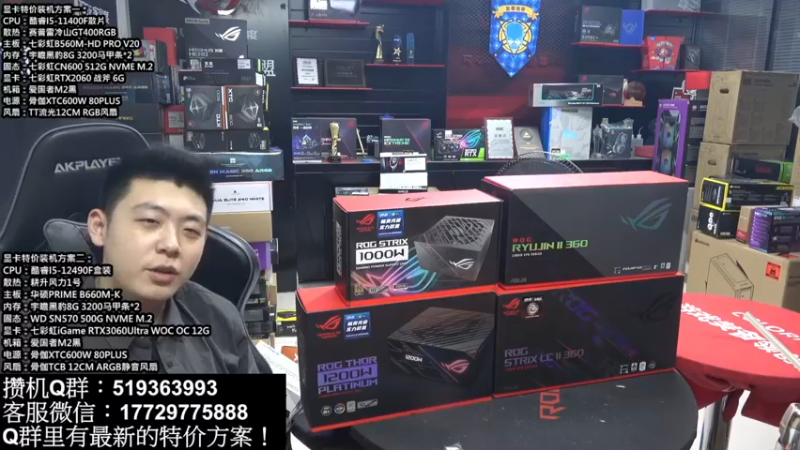 【2022-04-24 22点场】创D电脑联盟：郑州创D：电脑活动配置推荐