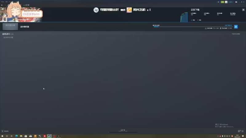 【2022-04-25 02点场】姜撞奶ovo：但愿你我还能相逢于春