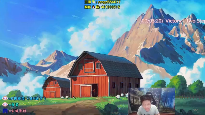 【2022-04-24 21点场】douyu丶松子：蛮王：版本最强上单 选了包赢