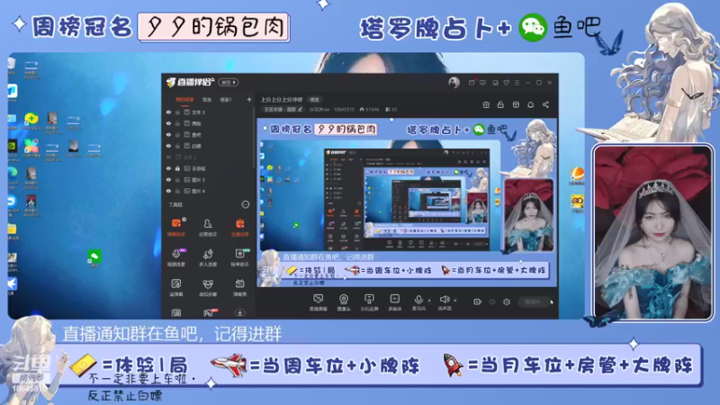 【2022-04-17 18点场】冰淇淋rae：上分上分上分冲呀
