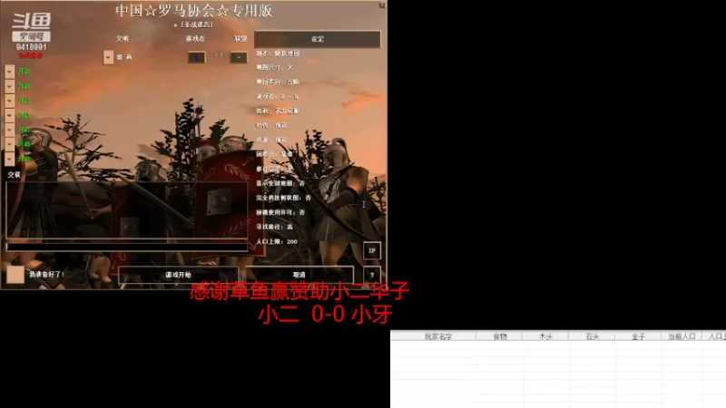 【2022-04-24 20点场】淋淋雨829：圣战迷恋的直播间