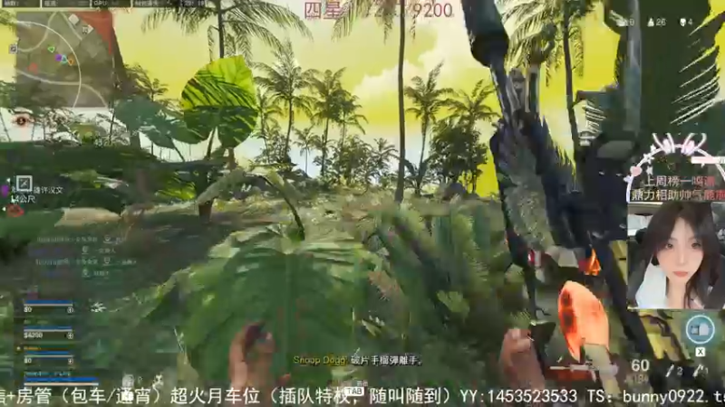 【2022-04-24 22点场】网鱼少女兔兔兔：（有车位）哥斯拉即将到来！