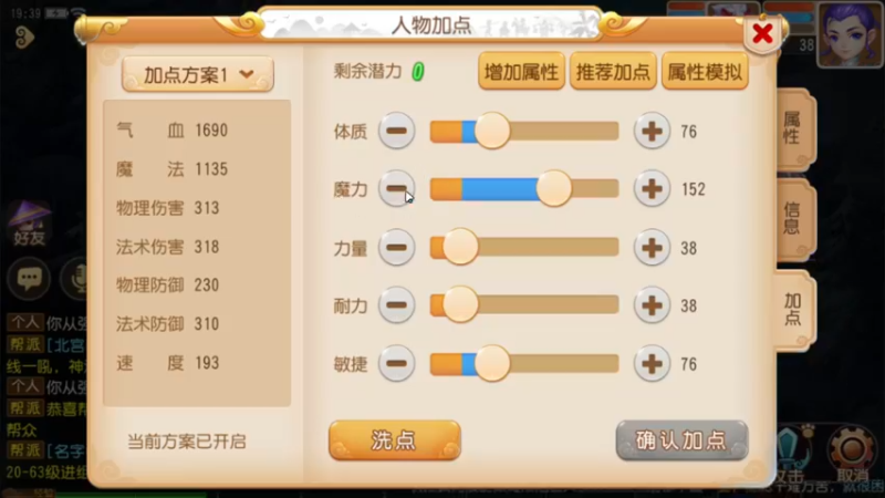 【2022-04-24 19点场】源神様：心痛的修勾