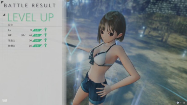 ~ Blue Reflection 帝 # 03