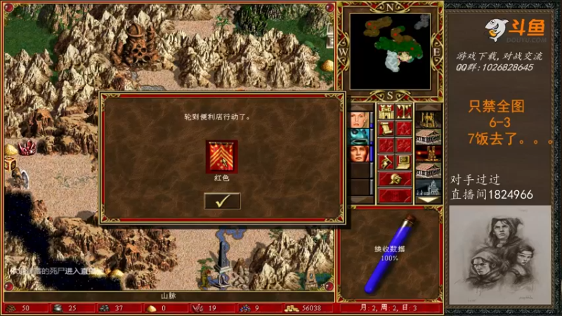 【2022-04-21 19点场】纳尼亚王子英雄无敌：愿世界和平！ 27120