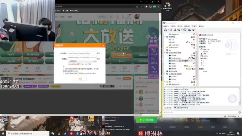 【2022-04-24 15点场】Sideny蛇：【8694】你很会打吗？