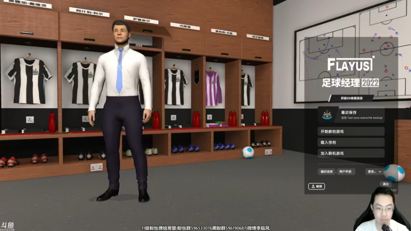 【2022-04-24 14点场】李晗风：【游戏鬼才】情怀传奇档，冲六冠王。