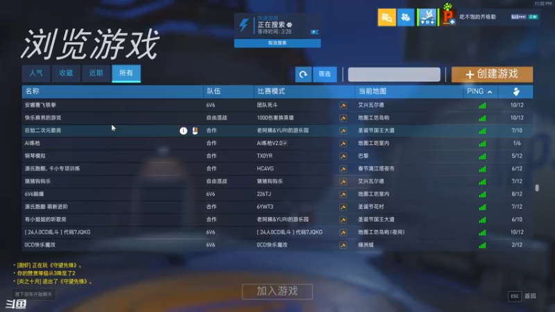 【2022-04-20 23点场】袜叽：嗨嗨嗨~我就这么我就回来了！