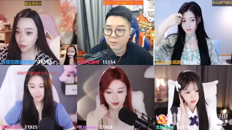 【2022-04-25 22点场】云樱花颜金步摇S：双倍。玫瑰到了花期，我很想你