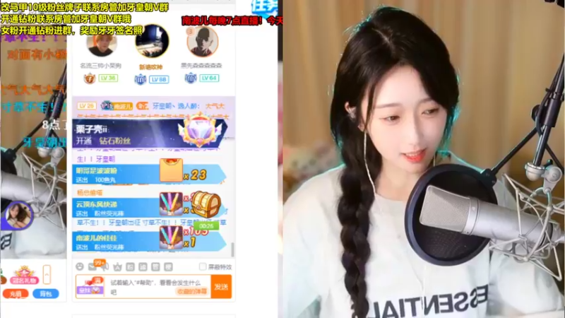 【2022-04-25 16点场】南波儿大魔王丶：牙皇朝招人啦~