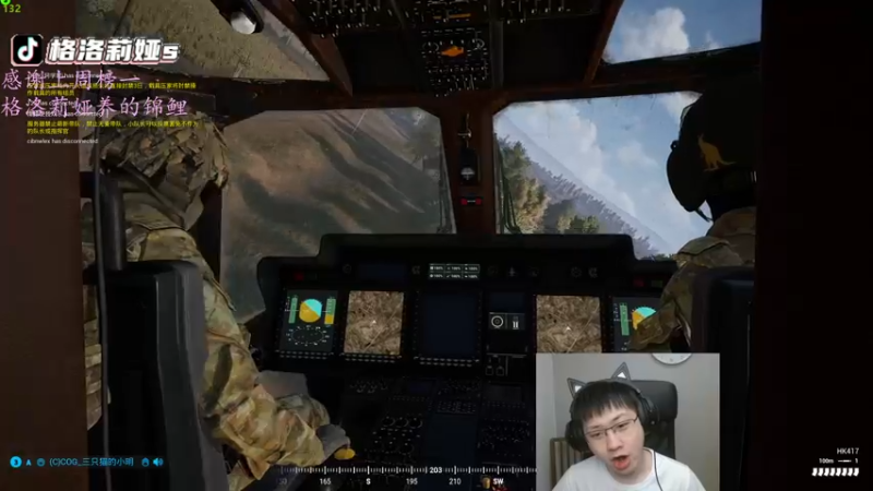 【2022-04-24 06点场】格洛莉娅S：今天正常播