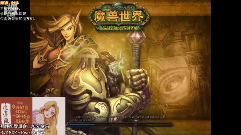 【2022-04-24 19点场】辗转不相見：看看测试服 蛋刀12/92震地者格局公会