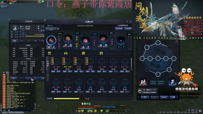 【2022-04-23 17点场】燕徊硯：今天星期六，明天星期日