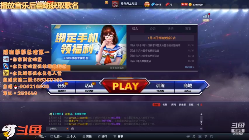 【2022-04-22 19点场】Life杜少：赛季28晚上十一点结束
