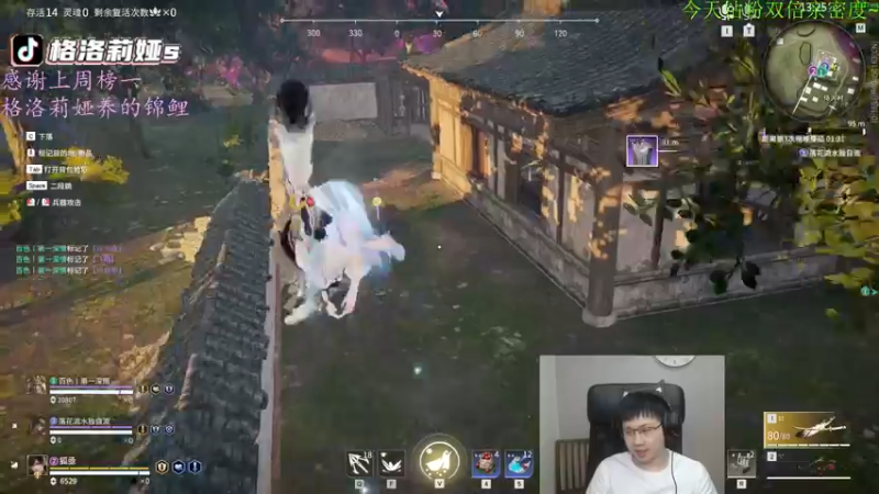 【2022-04-25 02点场】格洛莉娅S：今天正常播