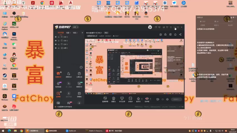 【2022-04-25 20点场】da兔爷：兔爷直播间 9638621