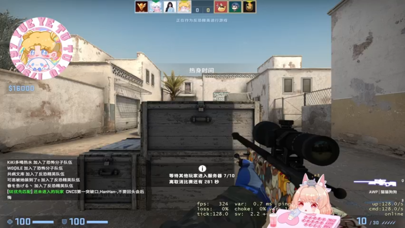 【2022-04-24 20点场】很菜的月野兔兔兔：帅哥皮肤有点黄啊，平时很少护肤吧帅哥~