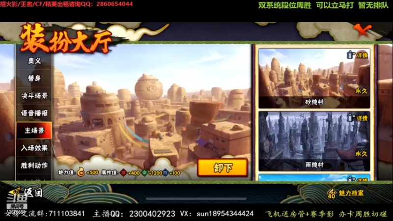 【2022-04-24 16点场】褪色帆布鞋：布鞋：超影高效率上分