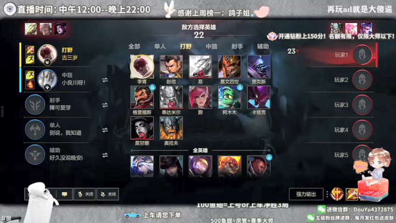 【2022-04-25 16点场】林熙Lxxi：国一满分盲僧