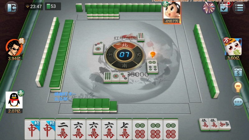 【欢乐麻将】靓旭的精彩时刻 20220425 06点场