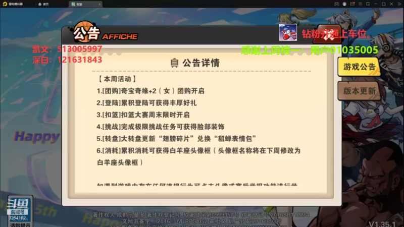 【2022-04-25 14点场】巅峰凯指导：是你的手搓僵硬凯指导。