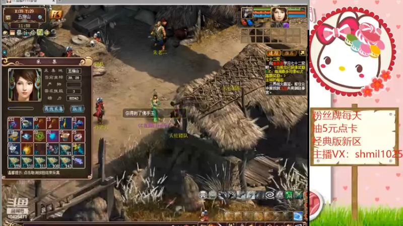 【2022-04-25 11点场】鱼妍酱：大话3女主播