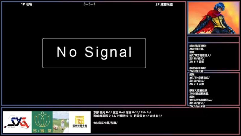【2022-04-21 21点场】广州ZN：拳皇15，FLY球星卡组织2v2。