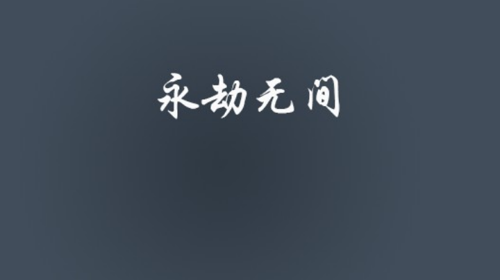 滴滴