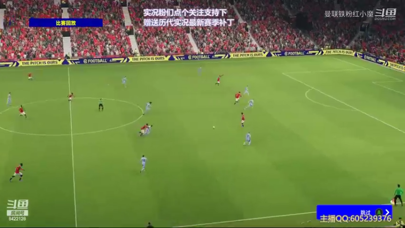 实况足球2022-互送点球，伊布一战封神