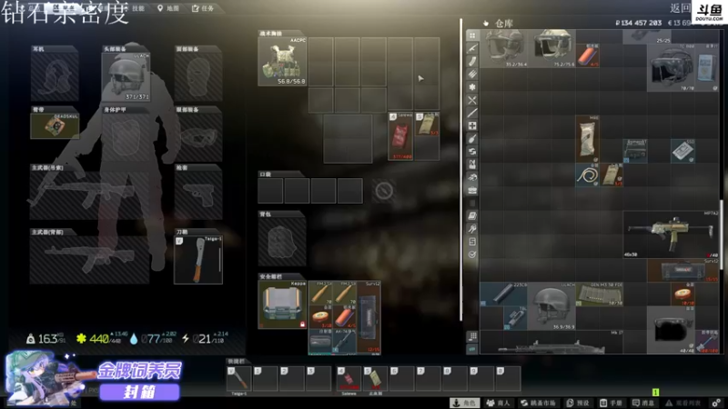 【2022-04-24 18点场】李白白Oo：李白 【钻石亲密度】