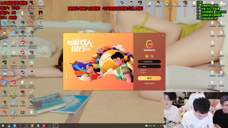 【2022-04-25 01点场】南波儿大魔王丶：王者局最快乐的守夜！