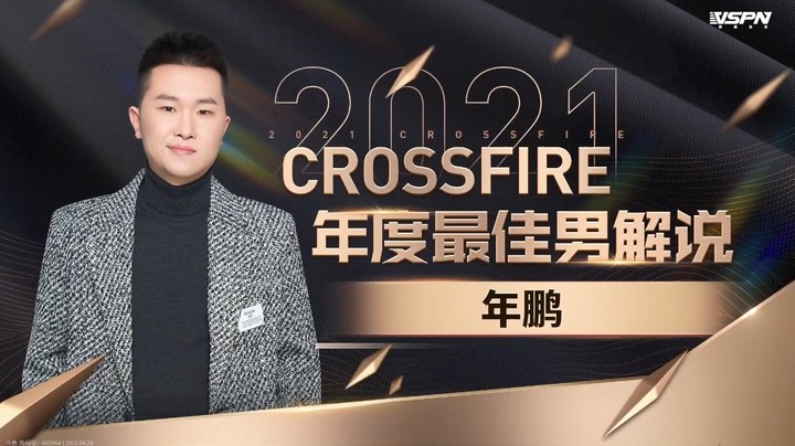 得奖了：感谢教练们对小年的支持！