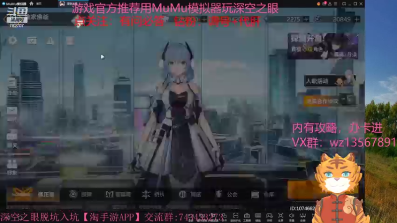 【2022-04-25 11点场】椒陵丶老王：深空之眼：震离·月读专场