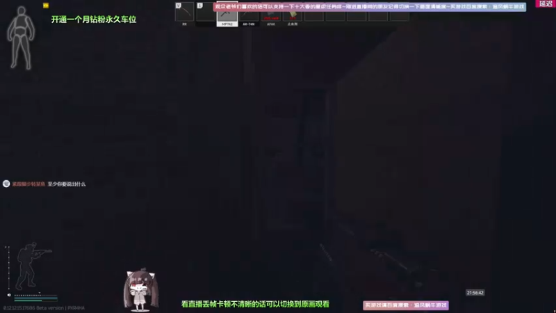 【2022-04-24 21点场】Biu十香：【斗鱼第一画质】钻粉永久车位~逃离塔克夫
