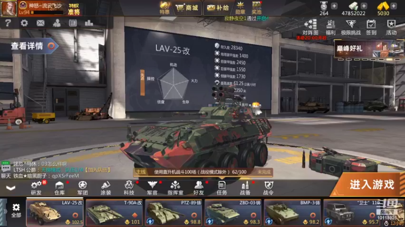 【2022-04-24 19点场】神怒流云飞沙：流云飞沙的直播间