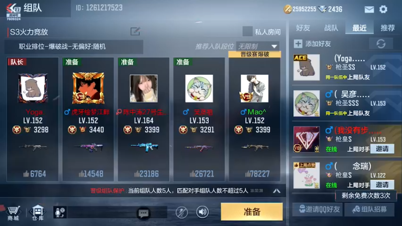 【2022-04-24 16点场】白鲨国宝：卡房管上车 7609324