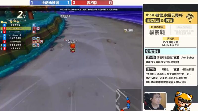 【2022-04-24 21点场】TRY赛事联盟导师：【导师】傲雪凌霜无畏杯
