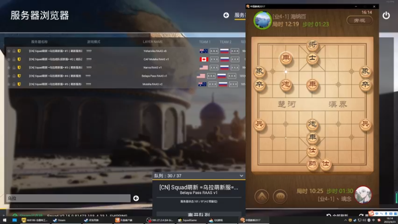 【2022-04-23 16点场】丶子魂魄兮为鬼雄：雄：载具之王