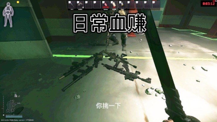 突破手与狙击手的碰撞！
