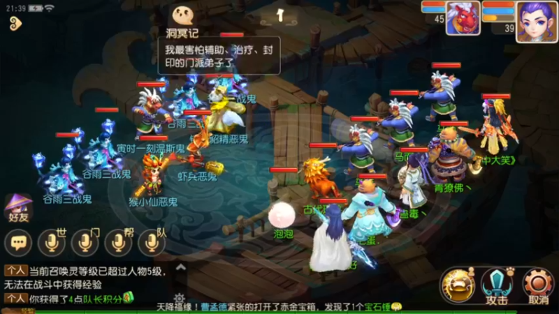 【2022-04-24 21点场】源神様：心痛的修勾