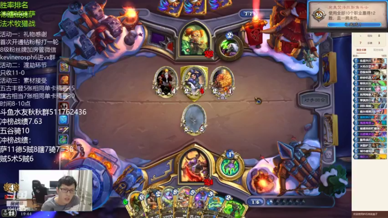 【2022-04-24 19点场】完美竞技古尔丹：五谷丰登之法术卷积者