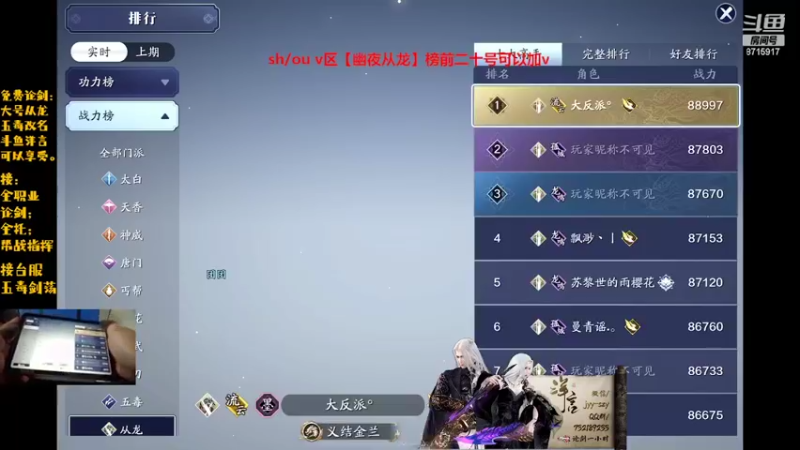【2022-04-23 16点场】洋言呀呀呀：【寻星来】全能洋