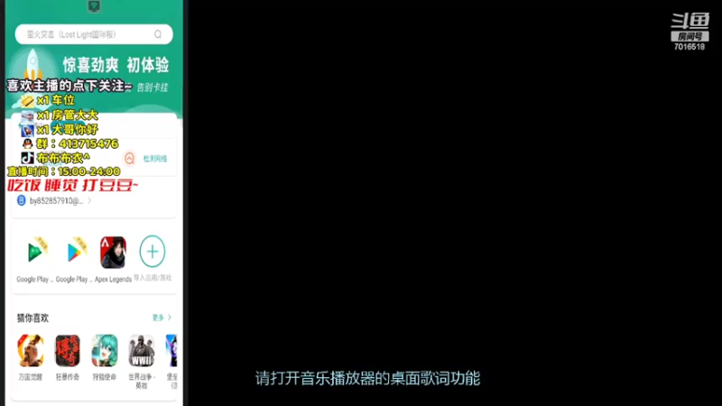 【2022-04-24 21点场】布布布衣i：你的娱乐时间到 了！