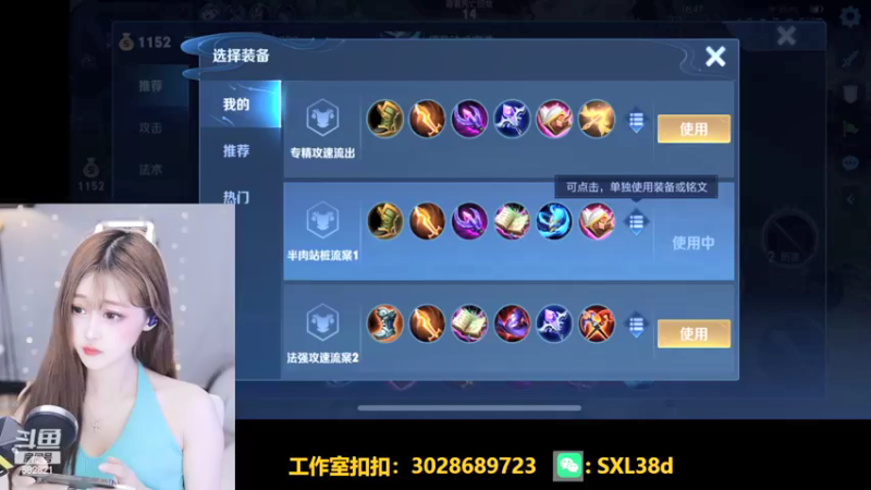 【2022-04-25 17点场】苏小懒38D：呆萌懒妹无敌射手嘎嘎下饭