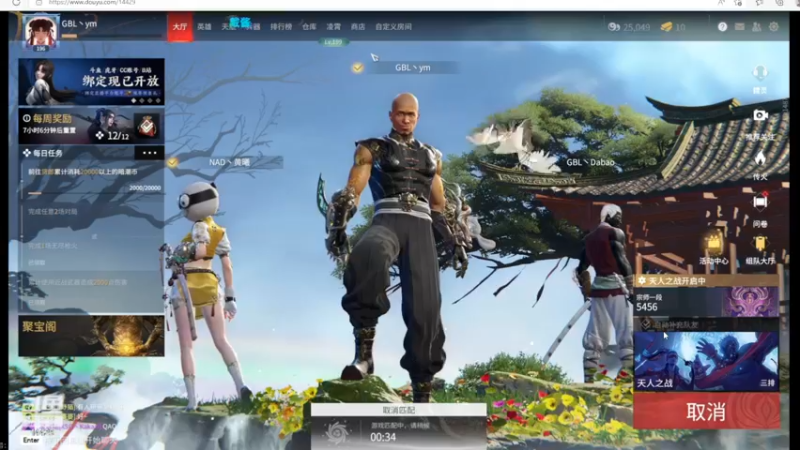 【2022-04-24 20点场】SAYA丶J：纯纯逆天哥的直播间