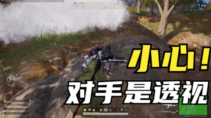 主播和队友疯狂灭队，决赛圈遇大师对手，1秒即分胜负
