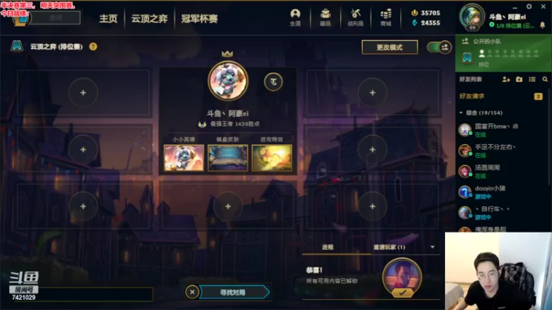 【2022-04-25 16点场】阿豪ei：五点模拟赛！！！