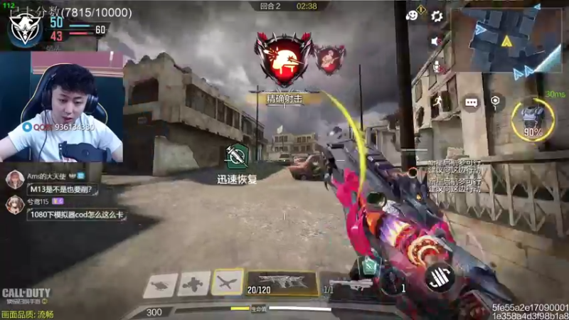 【2022-04-24 16点场】山山鸭：挑战万分战神单排一周上1w分！